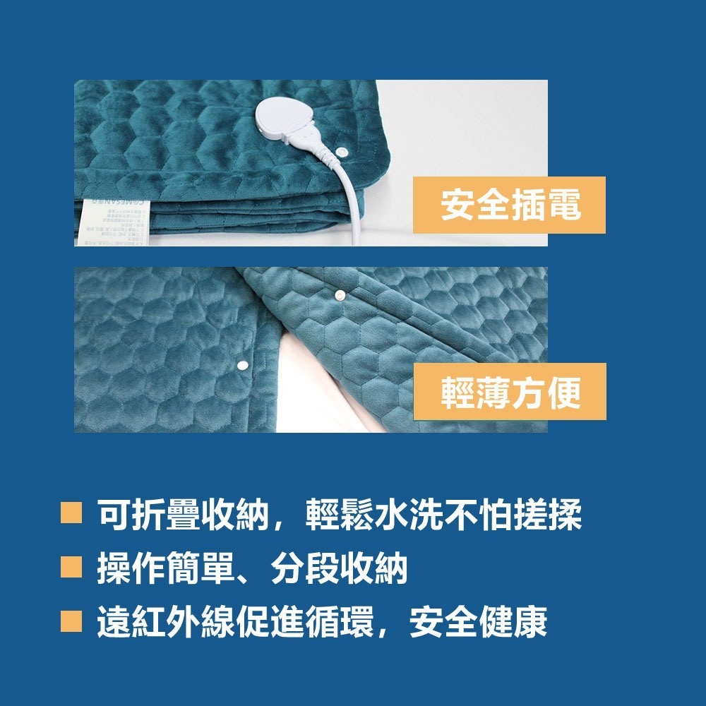 【竹楓藥局】COMESAN 石墨烯 遠紅外線超導 加熱毯 電毯 電熱毯 大尺寸180 x 75cm 避寒神器-細節圖2