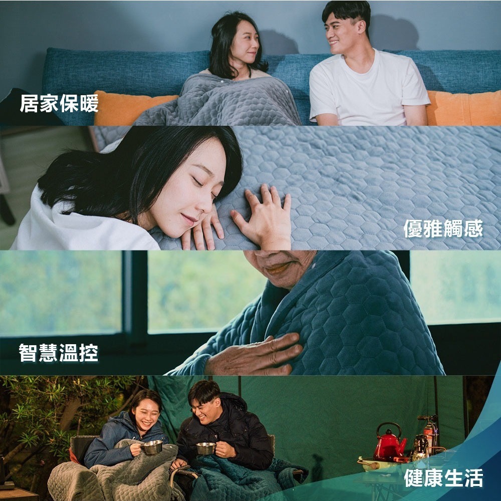 【竹楓藥局】COMESAN 石墨烯 遠紅外線超導 加熱毯 電毯 電熱毯 大尺寸180 x 75cm 避寒神器-細節圖3