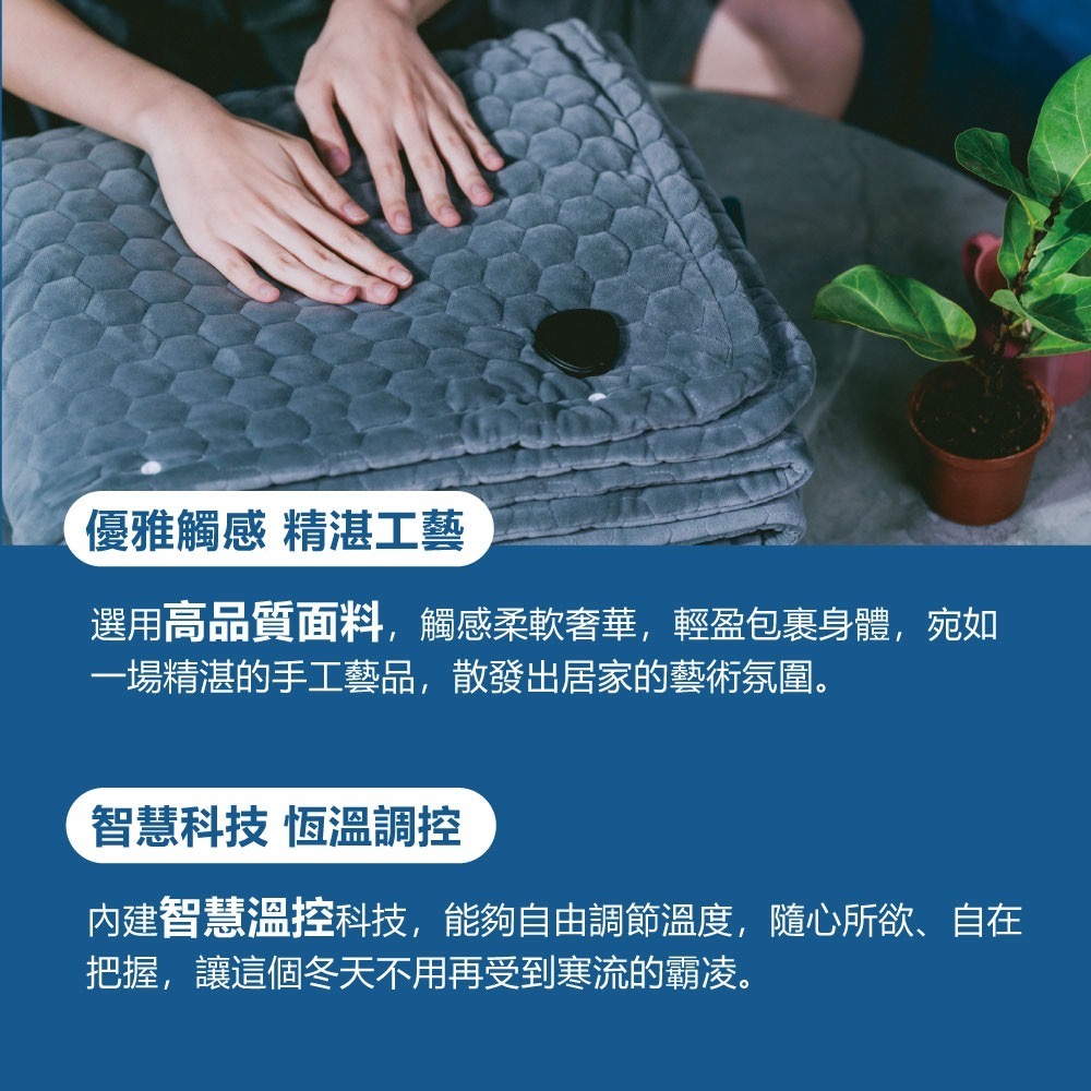 【竹楓藥局】COMESAN 石墨烯 遠紅外線超導 加熱毯 電毯 電熱毯 大尺寸180 x 75cm 避寒神器-細節圖5