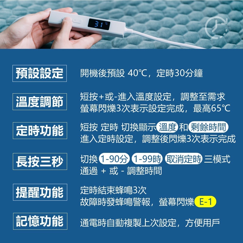 【竹楓藥局】COMESAN 石墨烯 遠紅外線超導 加熱毯 電毯 電熱毯 大尺寸180 x 75cm 避寒神器-細節圖8