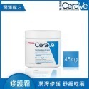 【竹楓藥局】CeraVe 適樂膚 長效潤澤修護霜 177ml/340g/454g-規格圖5