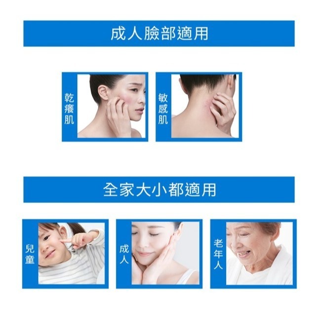 【竹楓藥局】CeraVe 適樂膚 日間溫和保濕乳 52ml-細節圖2