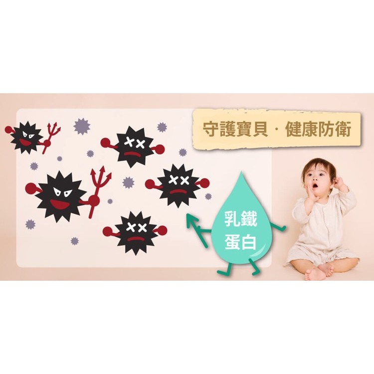 【竹楓藥局】領券折扣! 孕哺兒 小兒系列 小兒維他命C+乳鐵 口嚼錠 草莓口味 150粒-細節圖4