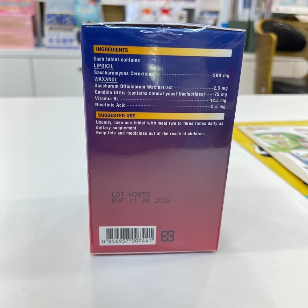 【竹楓藥局】Pantil 神益寧 美國原裝 啤酒酵母 蔗蠟萃取物 B1 菸鹼酸 50錠/盒-細節圖3