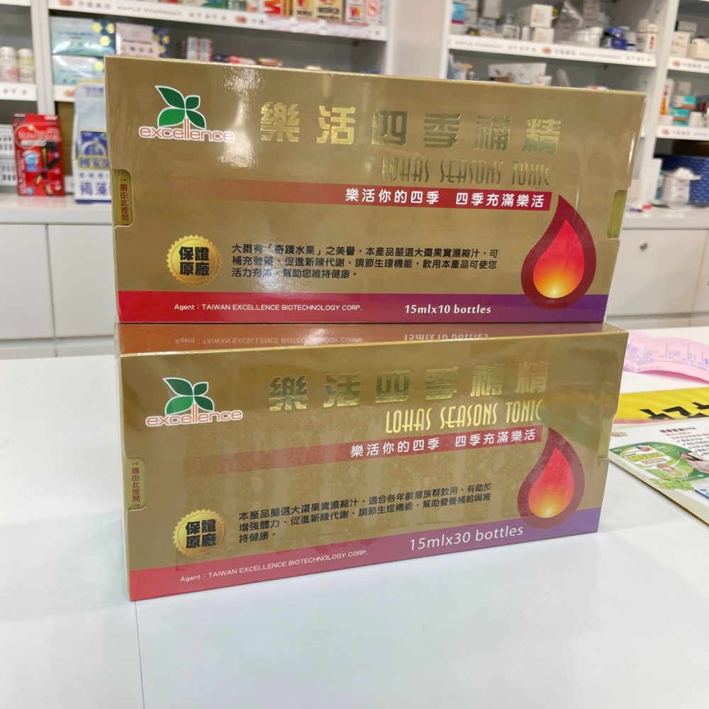 【竹楓藥局】樂活 四季補精 天然大棗濃縮 B群 牛磺酸等 小小一瓶活力滿滿 15ml 10入/盒-細節圖2