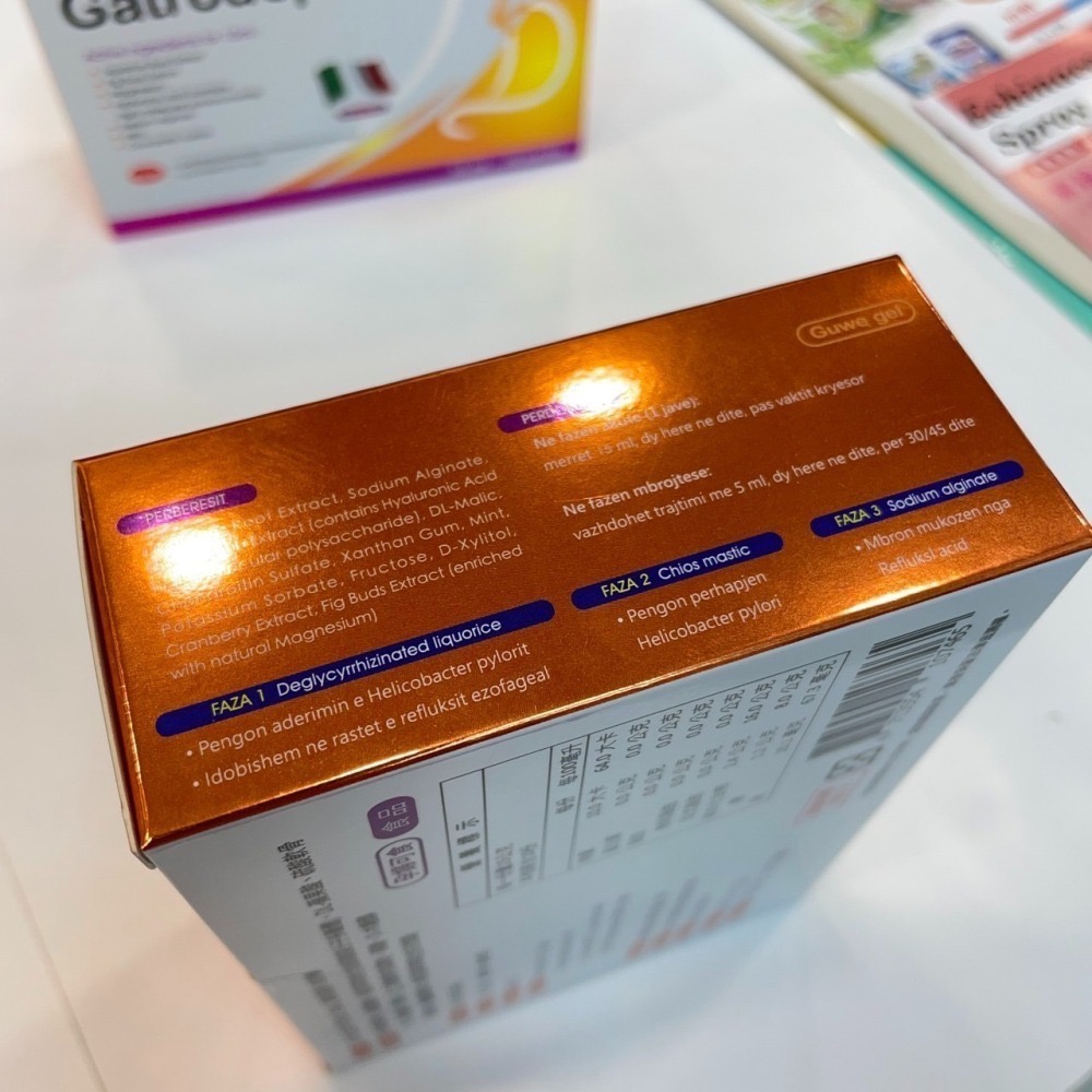 【竹楓藥局】義大利進口 顧衛凝膠 純天然凝膠 甘草根 海藻酸鈉 玻尿酸添加 15ml 10包/盒-細節圖5