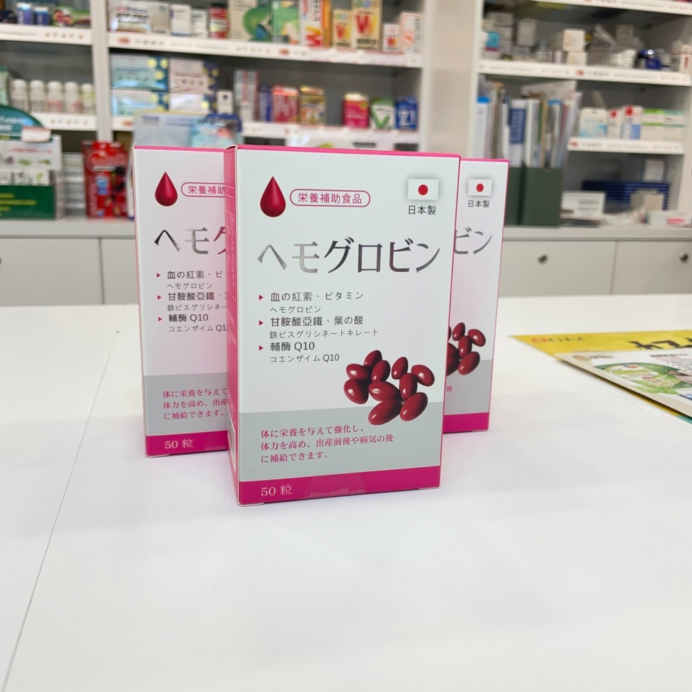 【竹楓藥局】日本進口 補鐵神物! 舒婦膠囊 甘胺酸亞鐵 血紅素 獨家Q10添加 50粒/盒-細節圖2