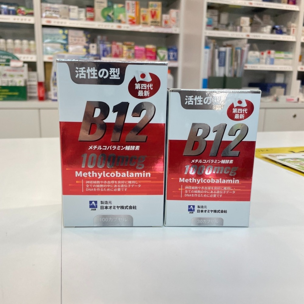 【竹楓藥局】日本進口 力舒康EXP 貓爪藤添加! 全活性B12 穀維素 B1 100粒贈30粒!-細節圖2