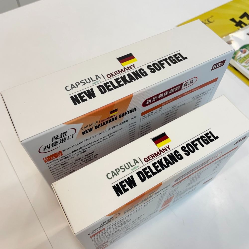 【竹楓藥局】60粒贈30粒!!德國進口 新德利康 PPC 朝鮮薊 肌醇 B群 牛磺酸 紅薑黃等...-細節圖2