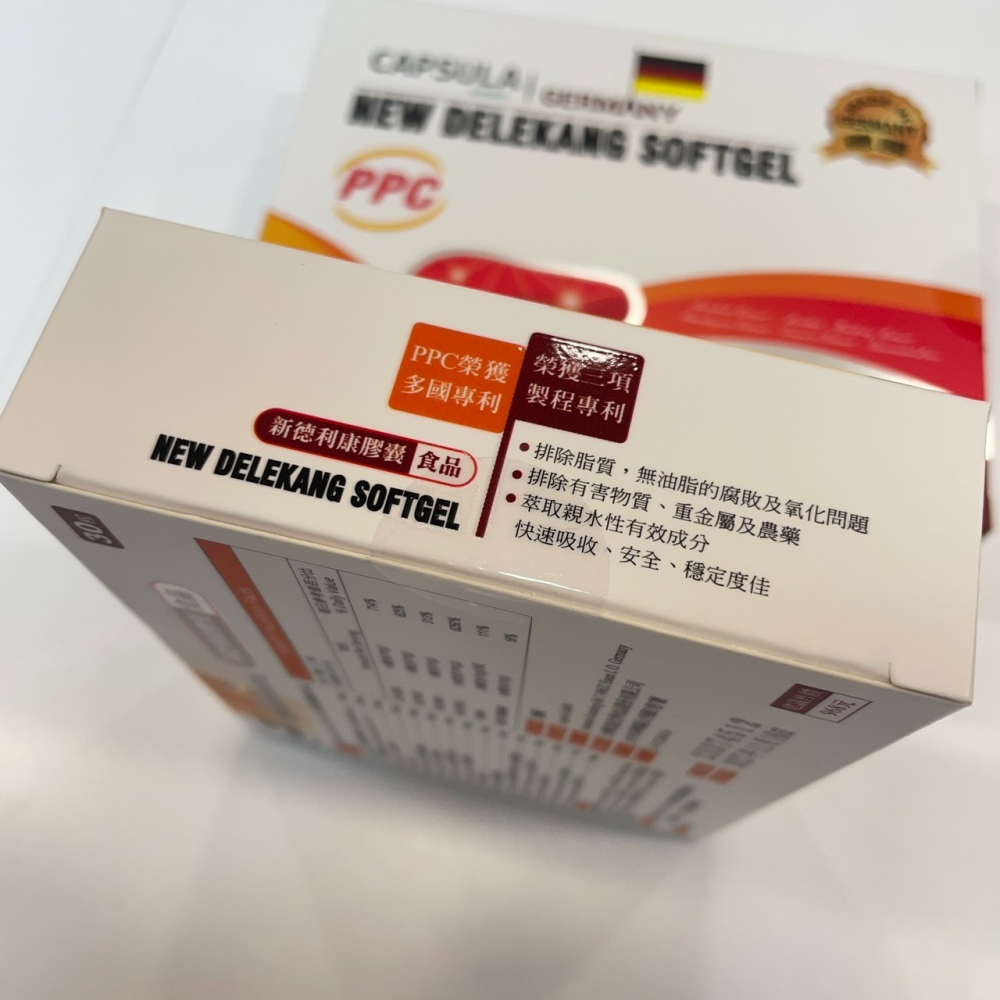 【竹楓藥局】60粒贈30粒!!德國進口 新德利康 PPC 朝鮮薊 肌醇 B群 牛磺酸 紅薑黃等...-細節圖4