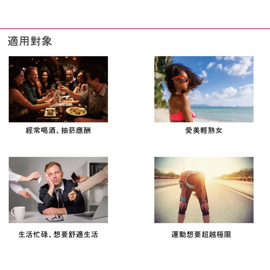 【竹楓藥局】日本進口 優欣能 Q10膠囊 專利技術提升吸收 天然發酵Q10 卵磷脂 30粒/瓶-細節圖5