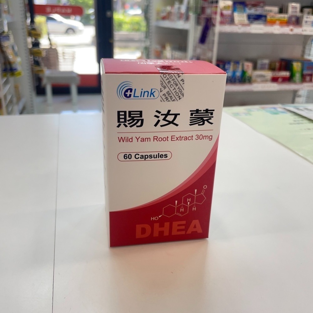【竹楓藥局】加拿大進口! 賜汝蒙 山藥萃取 DHEA 男女更年期保健 膠囊 60粒/盒-細節圖3