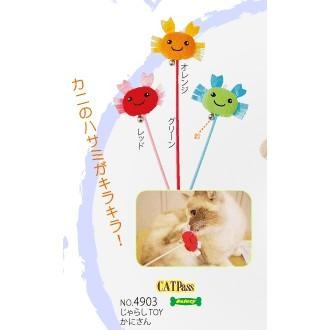 ☆喵星花園☆日本直送PomPreece時尚貓咪精品逗趣貓棒/貓掌♡-細節圖4