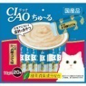 CIAO啾嚕肉泥20入家庭號量販包☆喵星花園☆日本直送CIAO肉泥液狀零食14g*20入-規格圖8