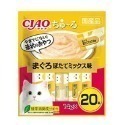 CIAO啾嚕肉泥20入家庭號量販包☆喵星花園☆日本直送CIAO肉泥液狀零食14g*20入-規格圖8