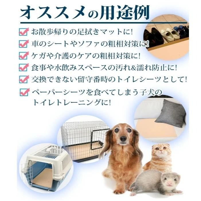 日本PomPreece犬貓小動物重複用強力吸水除臭尿片☆喵星花園☆多用途可反覆用.防水除臭.超強吸水.可機洗NO5806-細節圖6