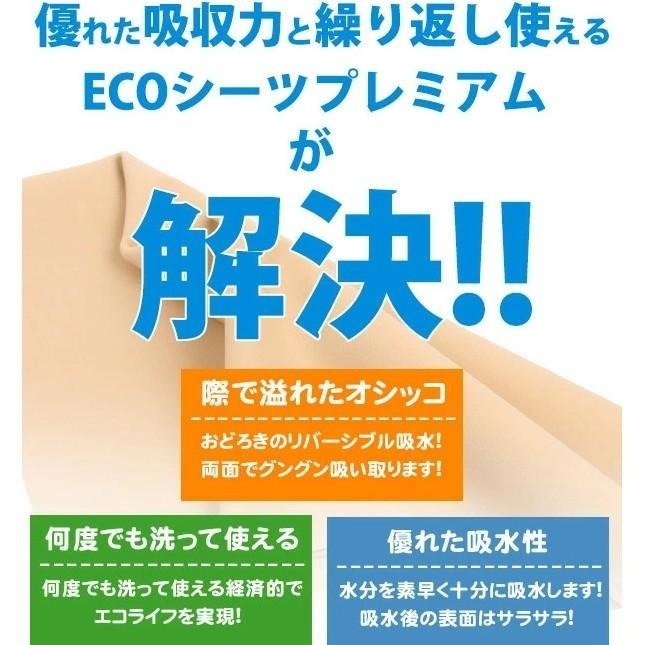 日本PomPreece犬貓小動物重複用強力吸水除臭尿片☆喵星花園☆多用途可反覆用.防水除臭.超強吸水.可機洗NO5806-細節圖9