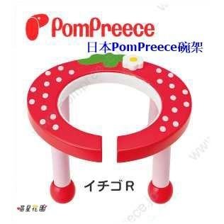 日本寵物精品PomPreece 可愛草莓碗架/瓷碗組☆喵星花園☆ 餵食器/犬貓適用-細節圖5