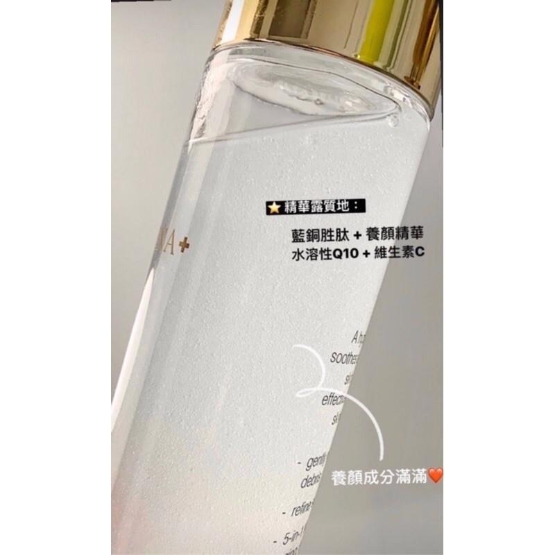 SIMQENA新卡娜 ✨ 藍銅胜肽透亮養顏露 高含量50% 養顏精華 水潤光澤肌 燈泡肌 透亮 精華液 化妝水 隱形面膜-細節圖2