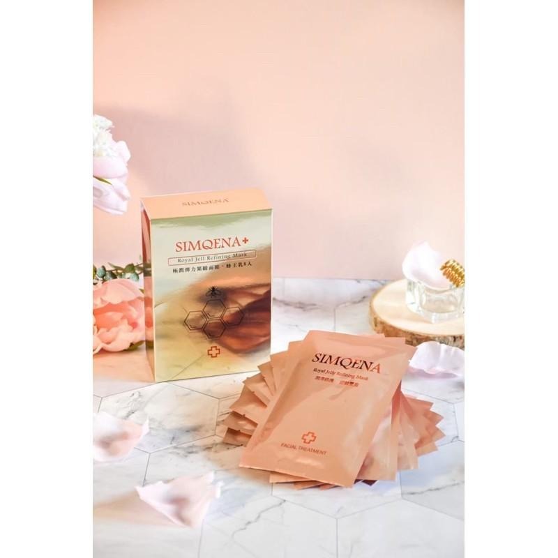 SIMQENA新卡娜✨蜂王乳面膜 燕窩珍珠面膜-細節圖2