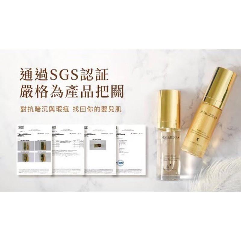 SIMQENA新卡娜✨《日夜亮白調理精華組》珊瑚修復玻尿酸精華+富維C夜間調理精華-細節圖2