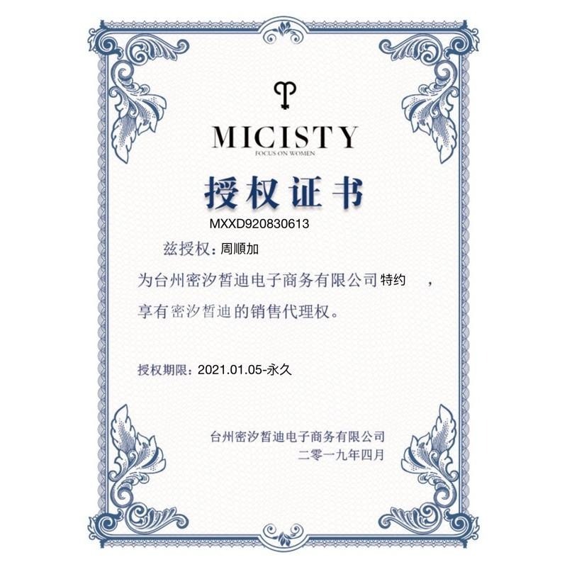 Micisty 密汐皙迪 鯊魚褲 長褲 瑜珈褲 內搭褲 性感提臀褲 小紅書爆款 黑色 灰色 粉色 綠色-細節圖8