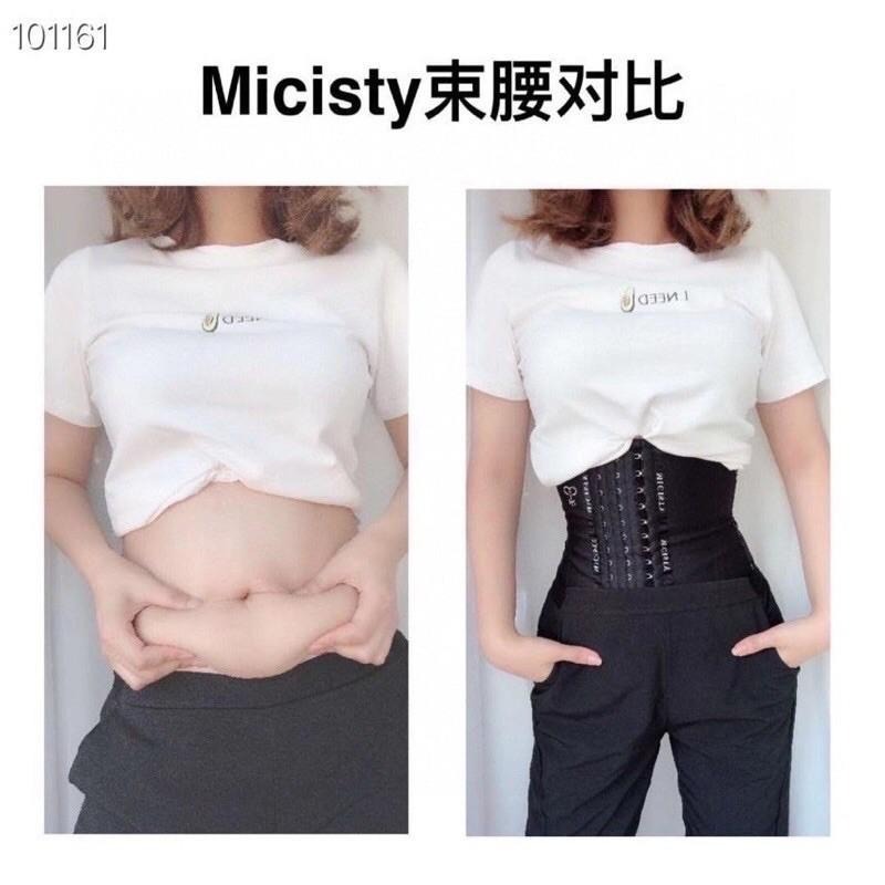 Micisty 密汐皙迪 束腰 小蠻腰 水蛇腰 變態束腰 黑色 膚色 現貨免運 可刷卡-細節圖3