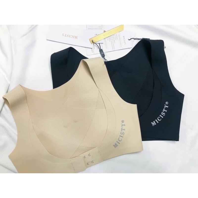 Micisty 密汐皙迪 背部矯正帶-細節圖2