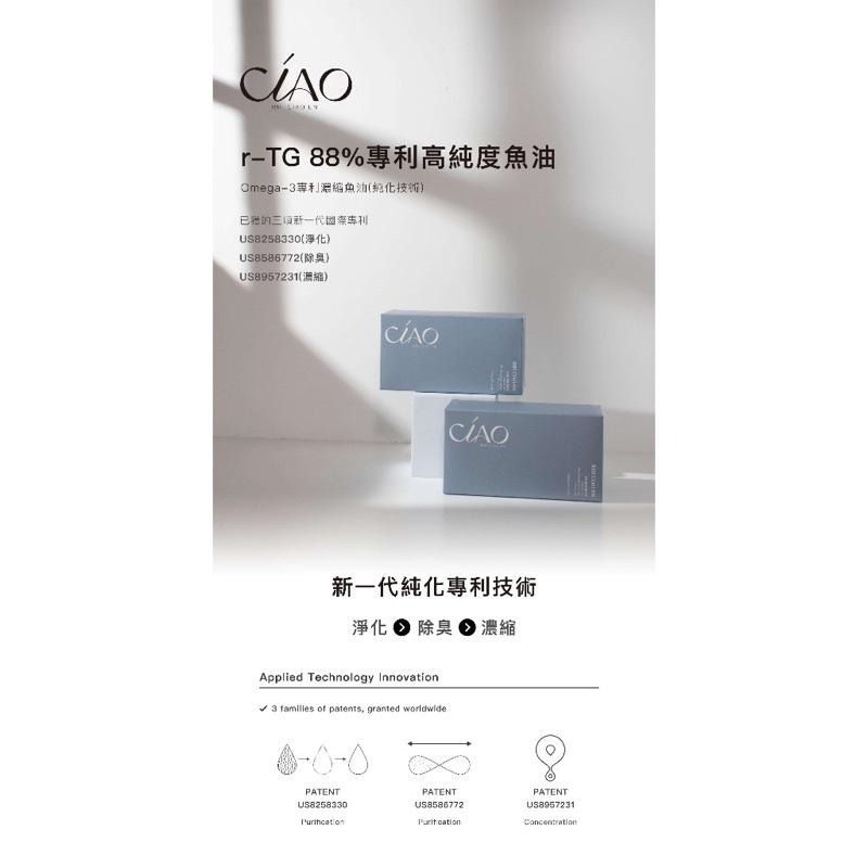 現貨免運 日喬恩 r-TG 88%專利高純度魚油 升級版 角鯊烯魚油 DHA+EPA 蝦紅素 全亞洲唯一授權-細節圖2