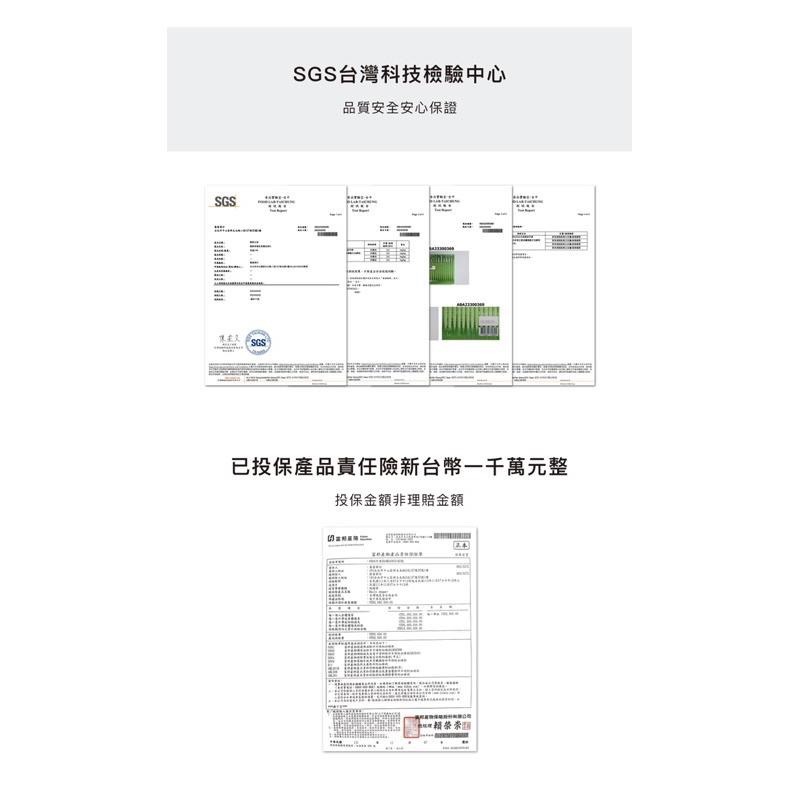 Faithfit daily shape+ 曲線小管家 升級版 小綠 靜岡元茶-細節圖6