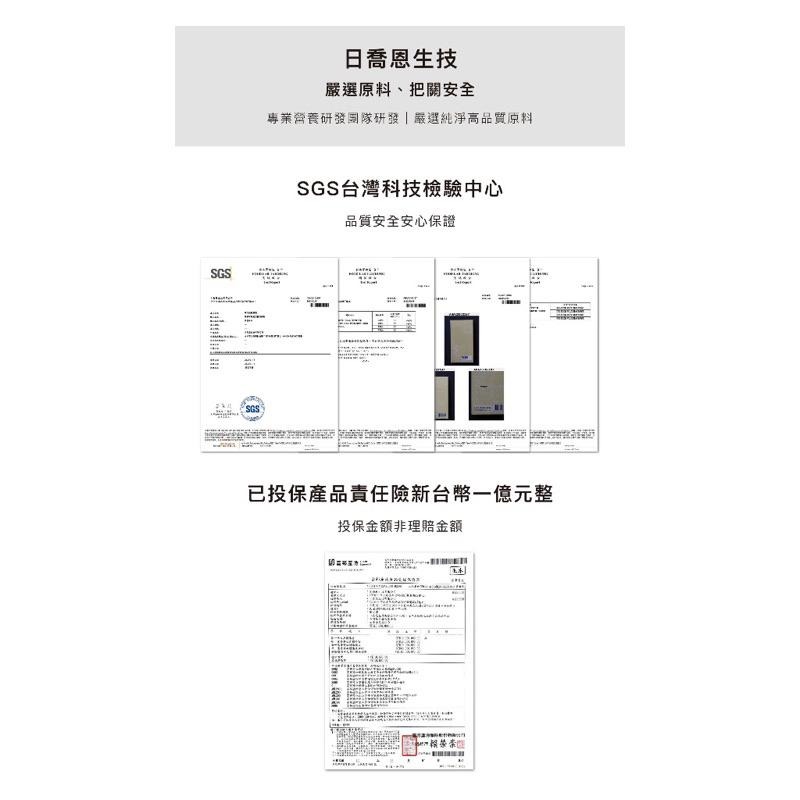 現貨免運 日喬恩 Good night晚安膠囊 熊貓BYE膠囊 全新升級 韓國專利 色胺酸 一夜好眠 專利配方-細節圖3