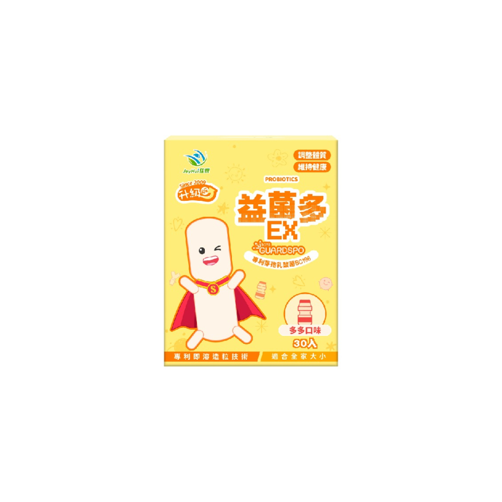 JOYHUI 健康進行式益菌多 EX升級版-細節圖2