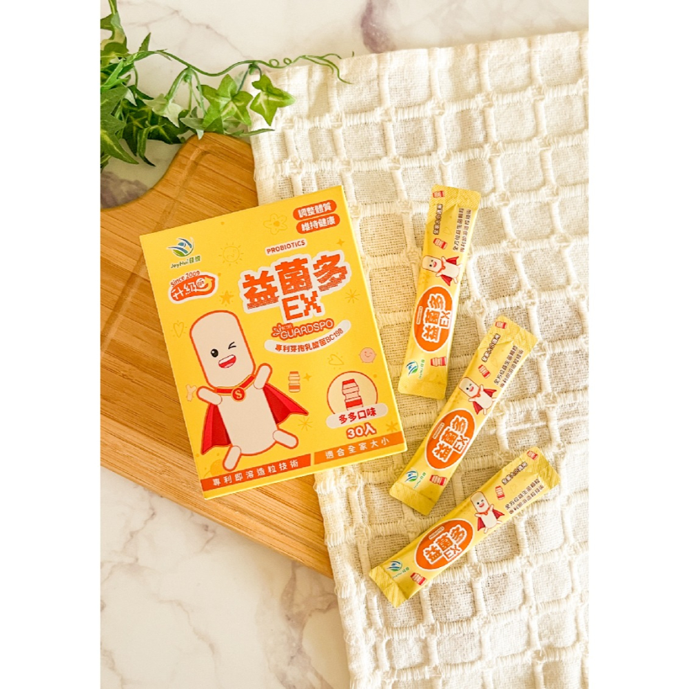 JOYHUI 健康進行式益菌多 EX升級版-細節圖3