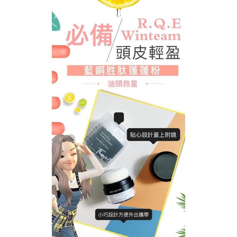 日喬恩B2B 升級版 膠原蛋白蓬蓬粉 藍銅胜肽 頭皮輕盈 蓬蓬粉 乾洗髮 吸油 乾洗頭 頭皮保養 定妝蜜粉-細節圖2