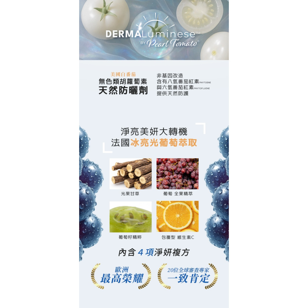 REWIND GLOW 逆光PRO晚安胜肽魚膠原蛋白粉-細節圖3