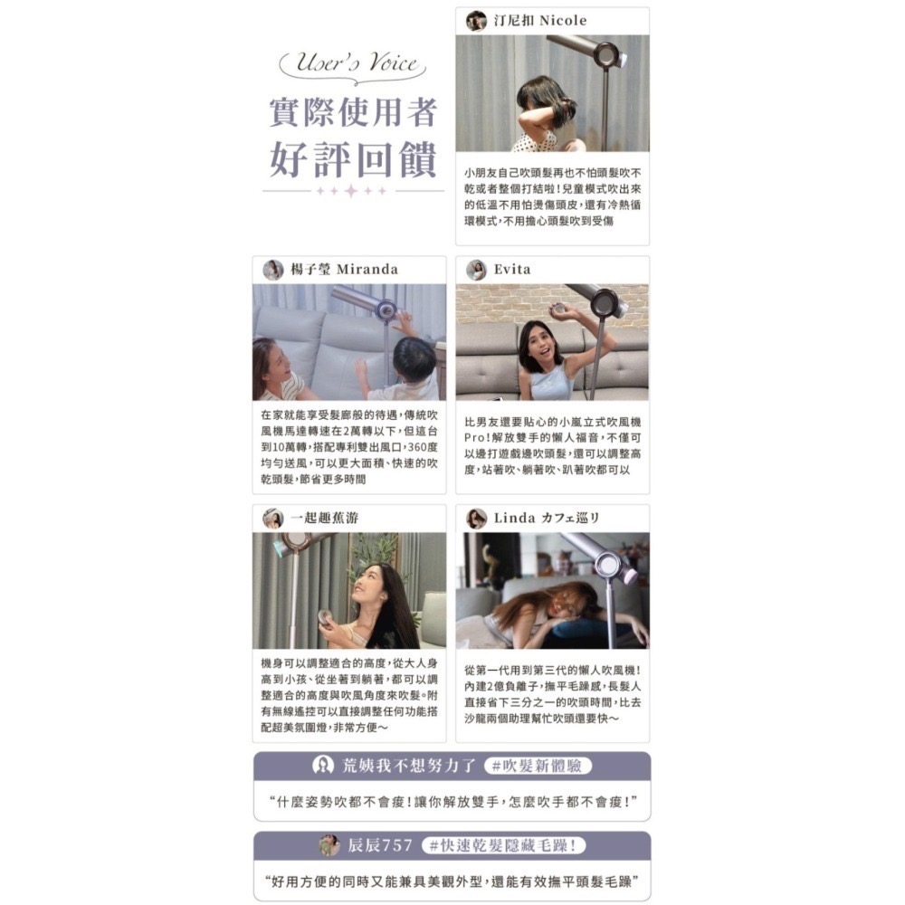 meekee小嵐 立式吹風機Pro 紫色 懶人吹風機 嵐朋友-細節圖4