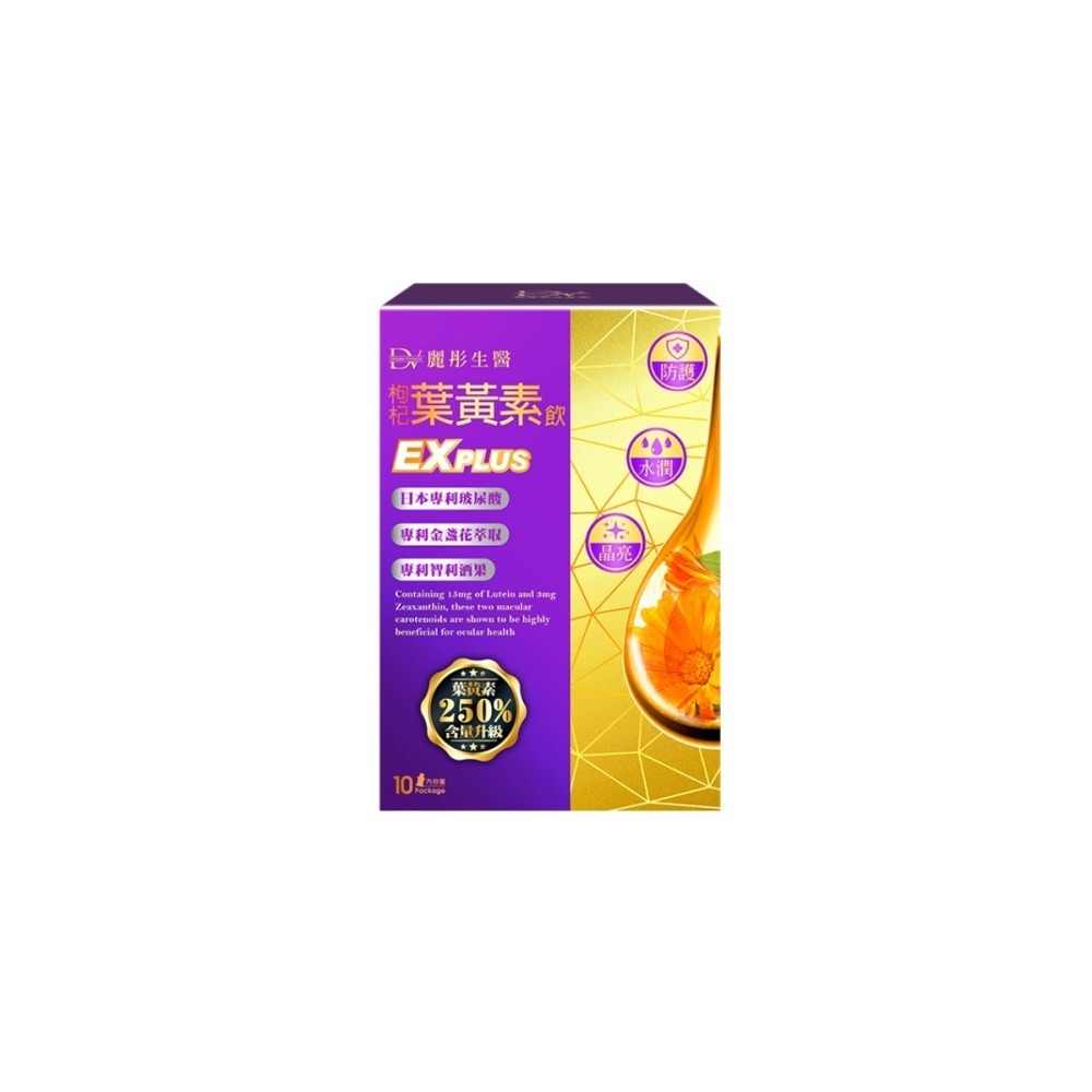 DV麗彤生醫 枸杞金盞花葉黃素飲EXPLUS-細節圖3