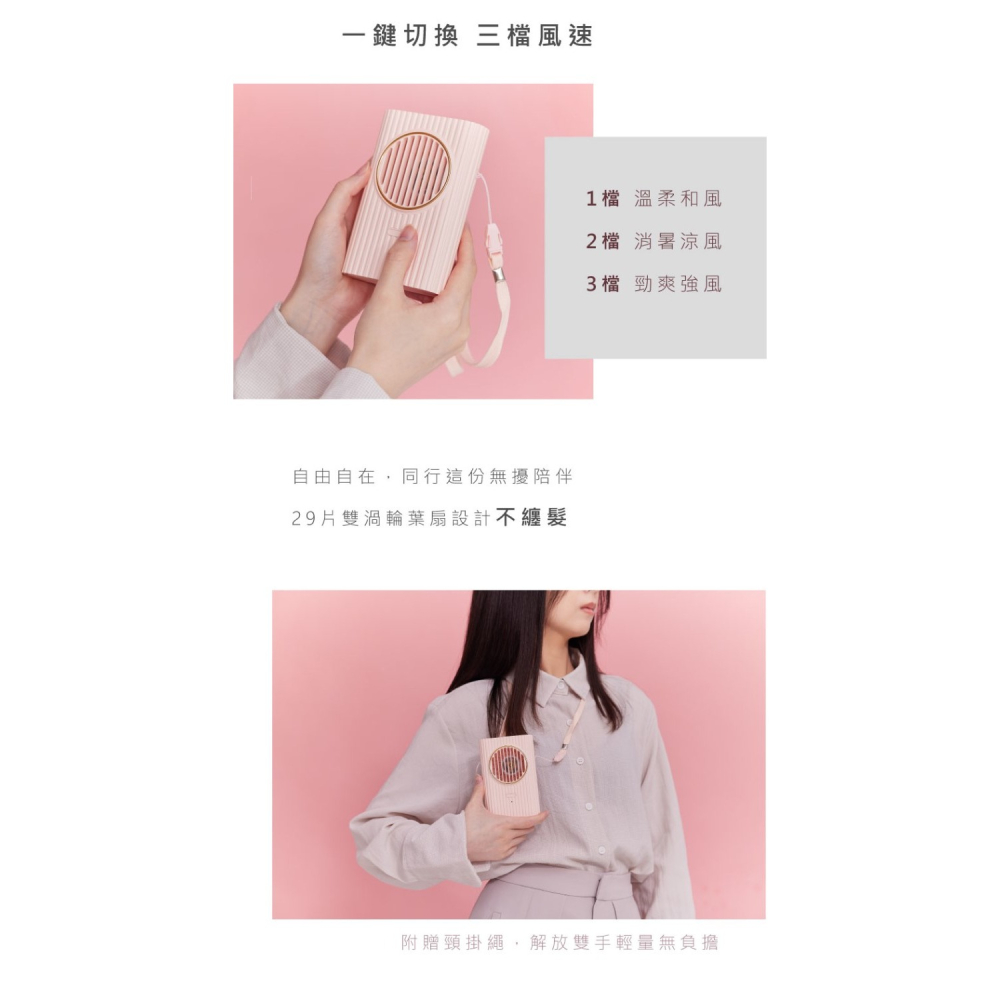 KINYO 復刻3用輕巧掛脖扇-細節圖3