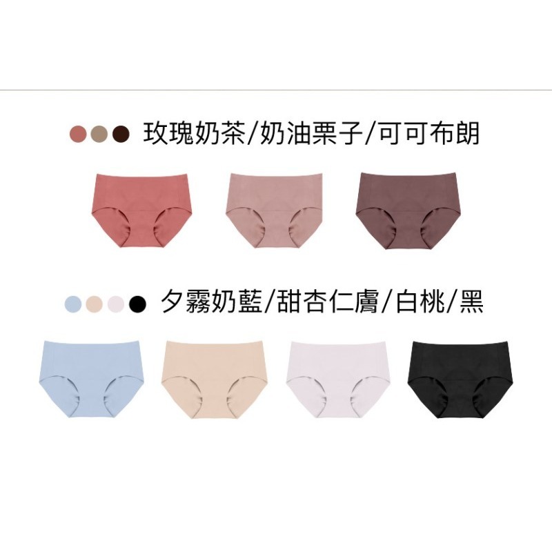 24HRS 無感失憶內褲經典款-細節圖5