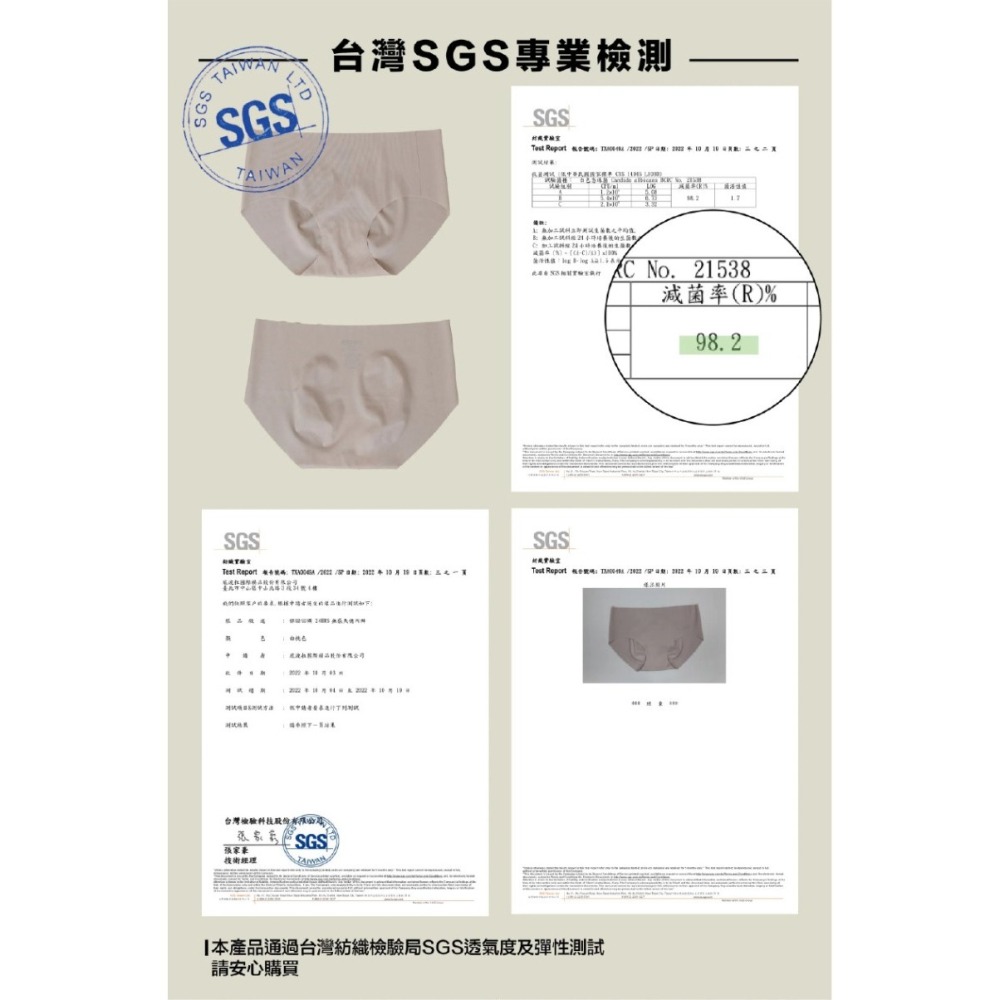 24HRS 無感失憶內褲經典款-細節圖7