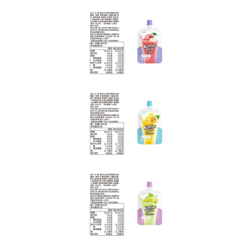iOiO 綜合超口感蒟蒻禮盒-細節圖3