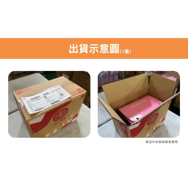 iOiO 綜合超口感蒟蒻禮盒-細節圖4