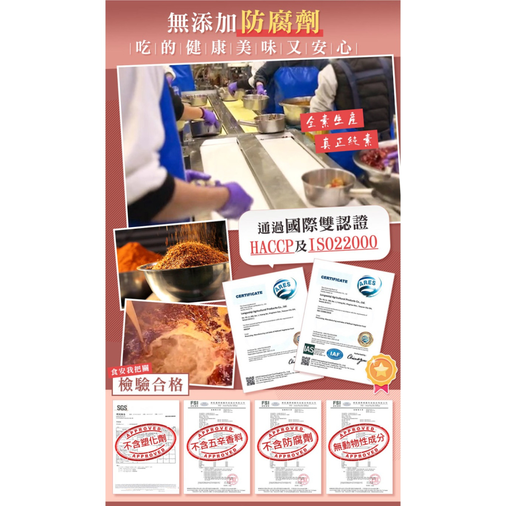 愛雅辣呦 18香辣鍋-細節圖3