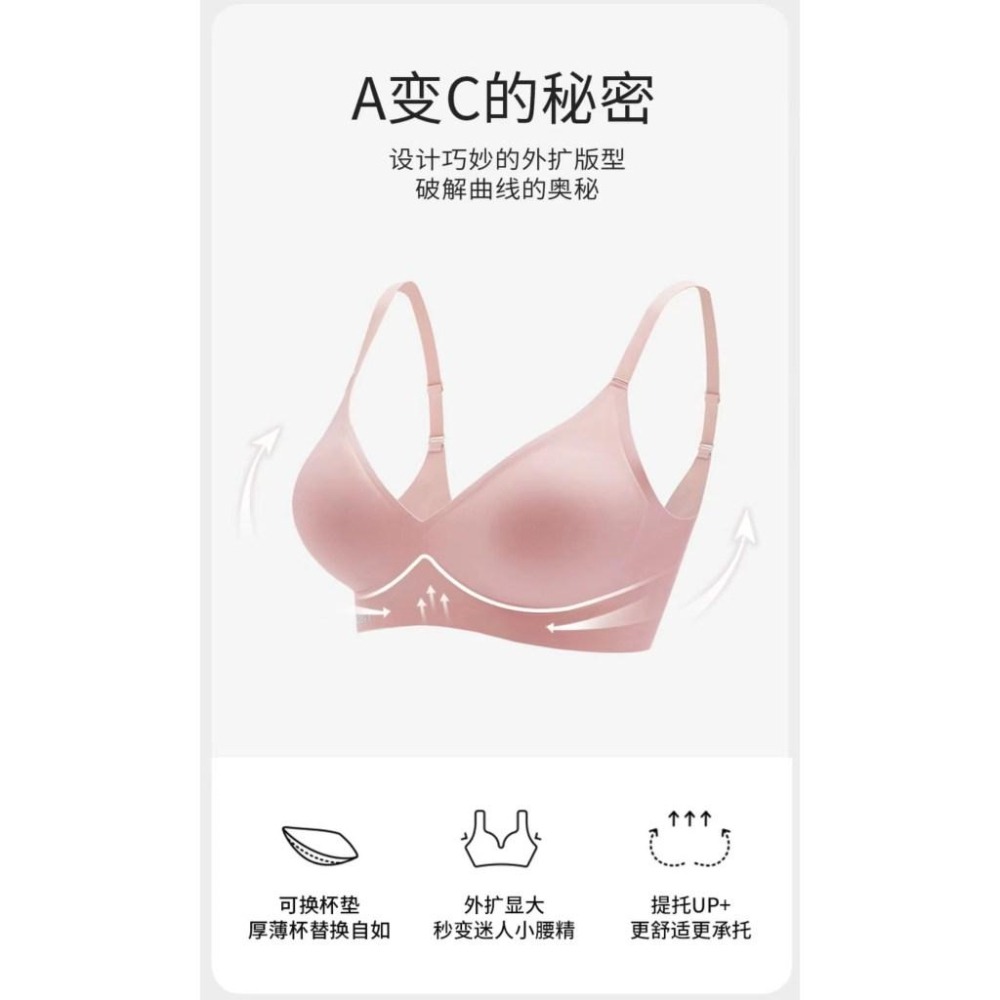 Micisty 密汐皙迪 外擴內衣 爆奶爆乳神器 無鋼圈 娜美內衣 美背聚攏 加厚內衣 爆款 側邊加厚 小胸必備-細節圖2