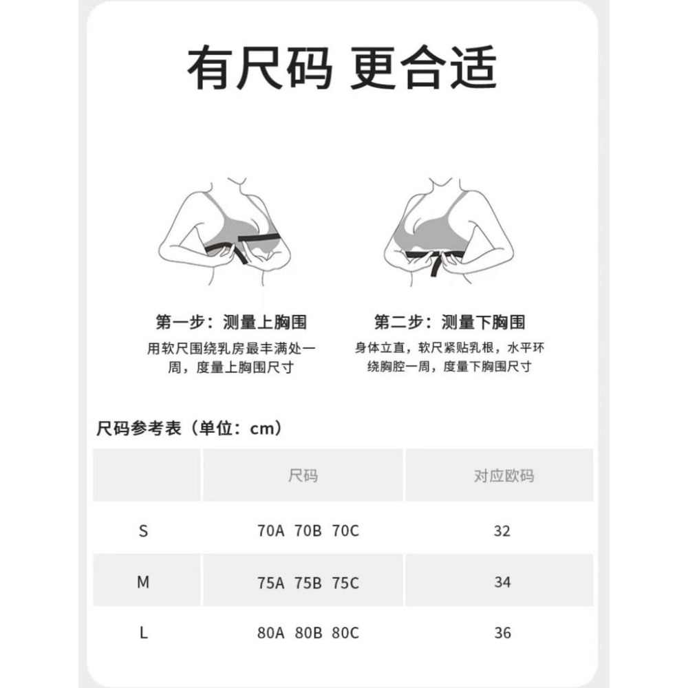 Micisty 密汐皙迪 外擴內衣 爆奶爆乳神器 無鋼圈 娜美內衣 美背聚攏 加厚內衣 爆款 側邊加厚 小胸必備-細節圖7