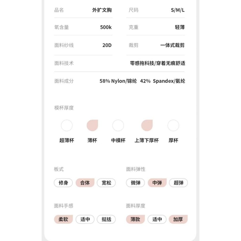 Micisty 密汐皙迪 外擴內衣 爆奶爆乳神器 無鋼圈 娜美內衣 美背聚攏 加厚內衣 爆款 側邊加厚 小胸必備-細節圖9
