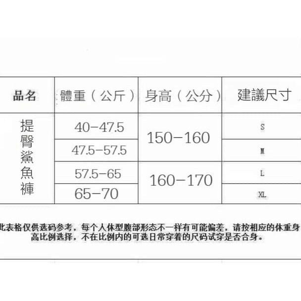 Micisty 密汐皙迪 短版鯊魚褲 提臀收腿褲 瑜珈褲 內搭褲 性感提臀褲 小紅書爆款 彈力緊身褲 提臀 翹臀 蜜桃臀-細節圖9