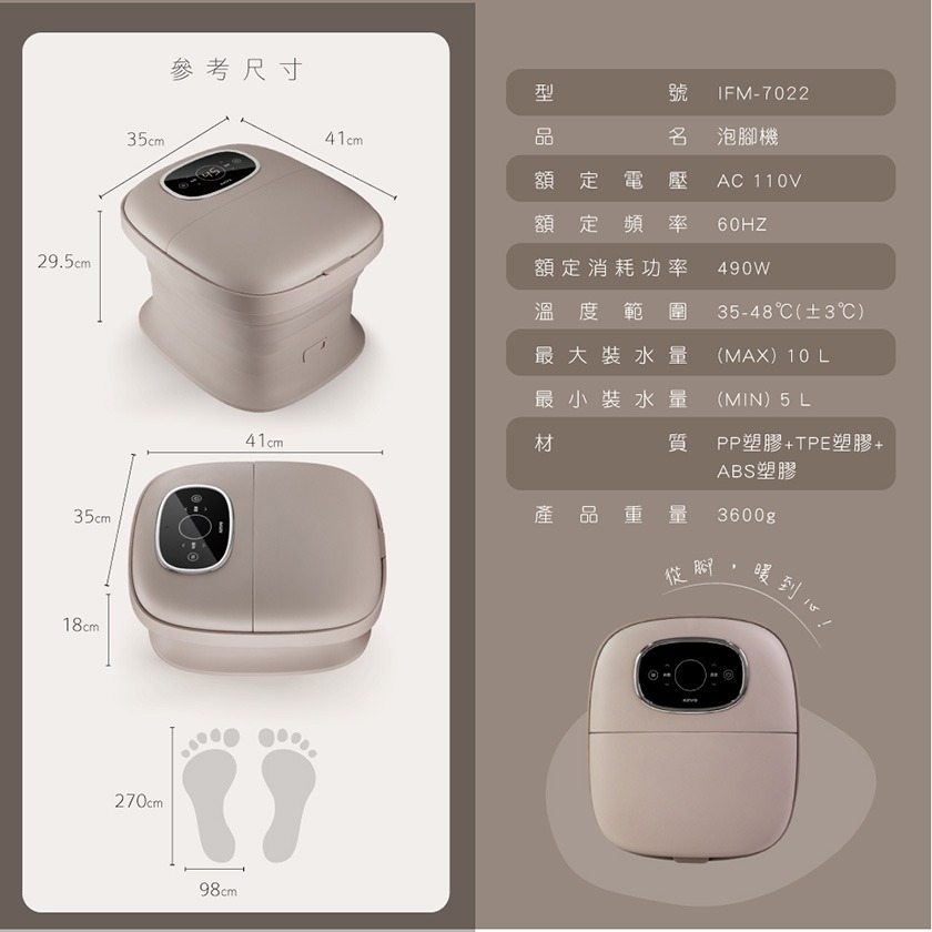KINYO 電動按摩摺疊足浴機-細節圖3