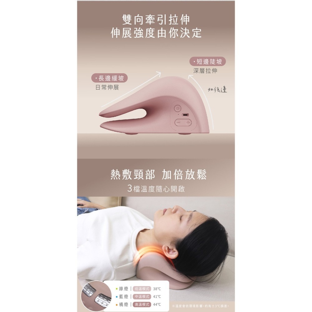 KINYO 頸椎熱敷伸展枕-細節圖2
