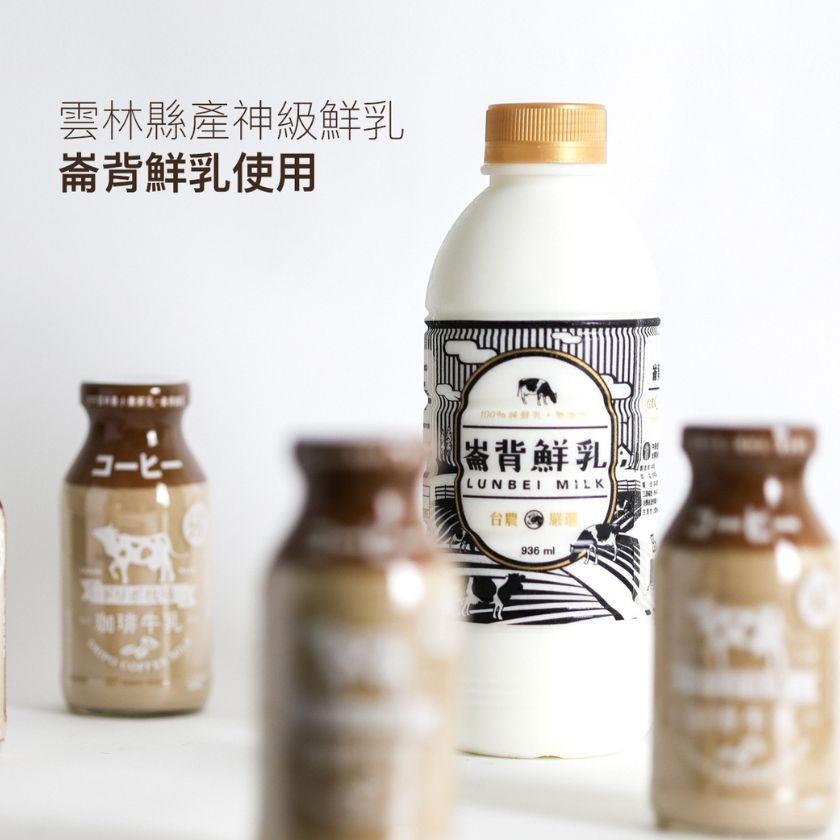 Dripo 咖啡牛乳保久調味乳-細節圖4